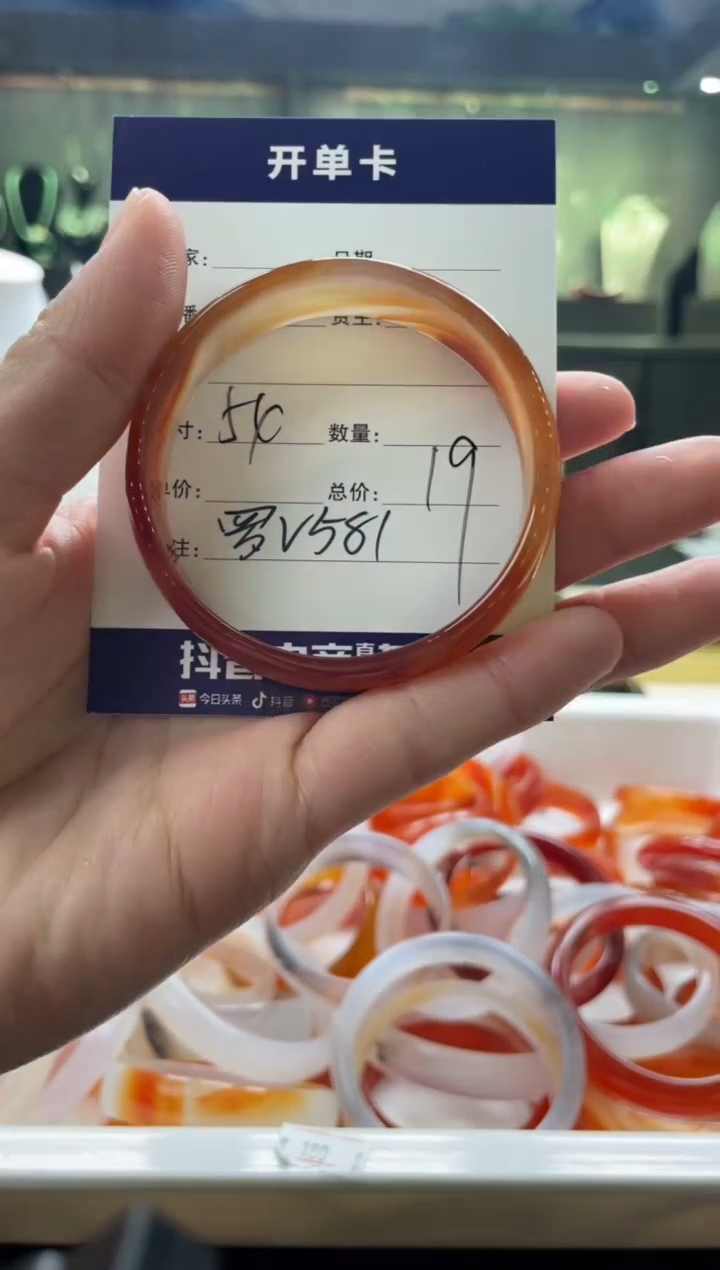 【闪购商品】玛瑙/玉髓手镯未镶嵌罗V581