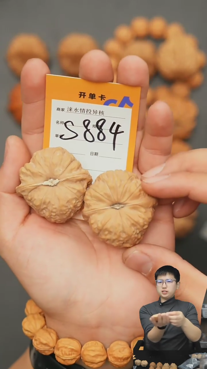 【闪购商品】文玩核桃把件南瓜44