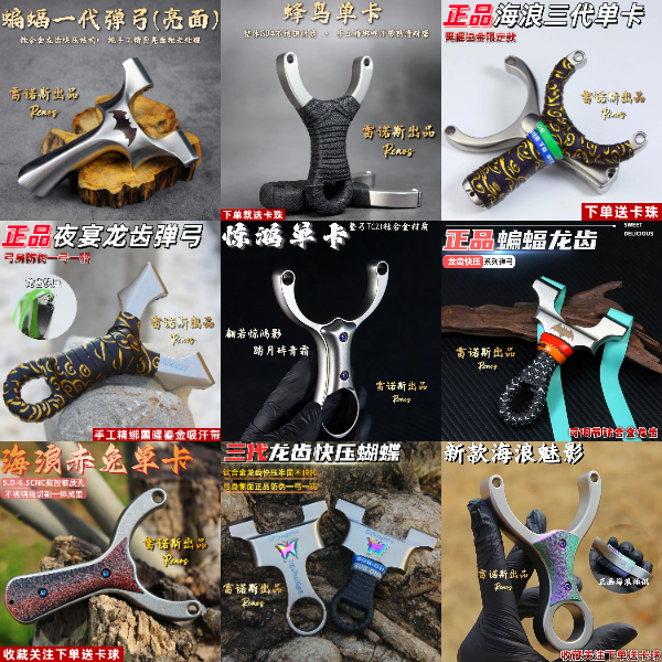 (X51-X100)直播间瑕疵处理链接（乱拍发皮筋）