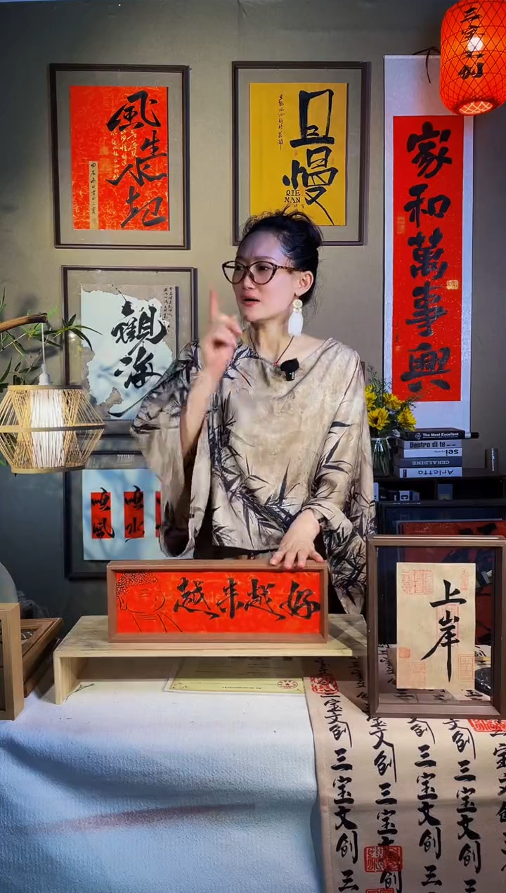 书法【越来越好】手写手绘福利43*15