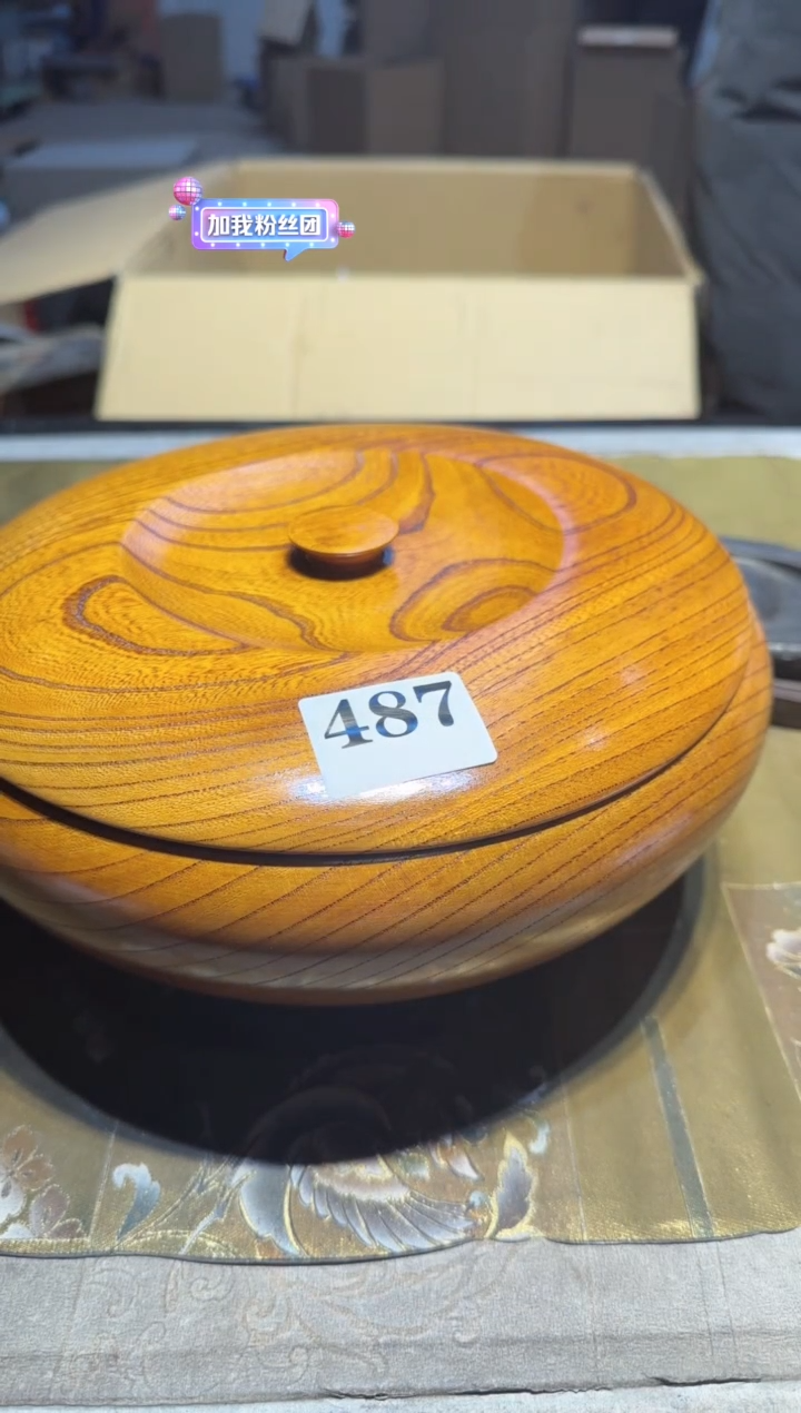【闪购商品】瓷片487中古回流孤品一件