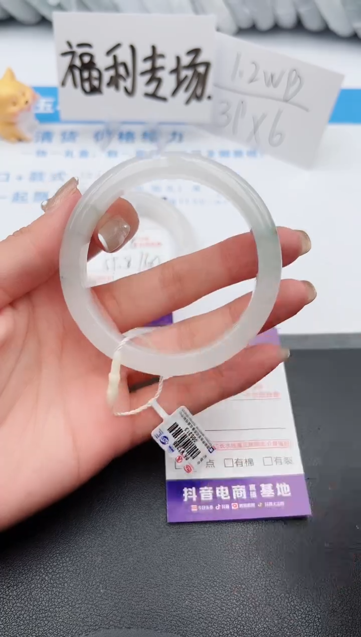 【闪购商品】石英质玉手镯未镶嵌j146-PA57.2