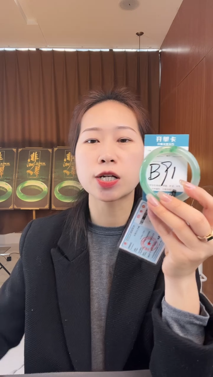 【闪购商品】石英质玉手镯未镶嵌非洲翠