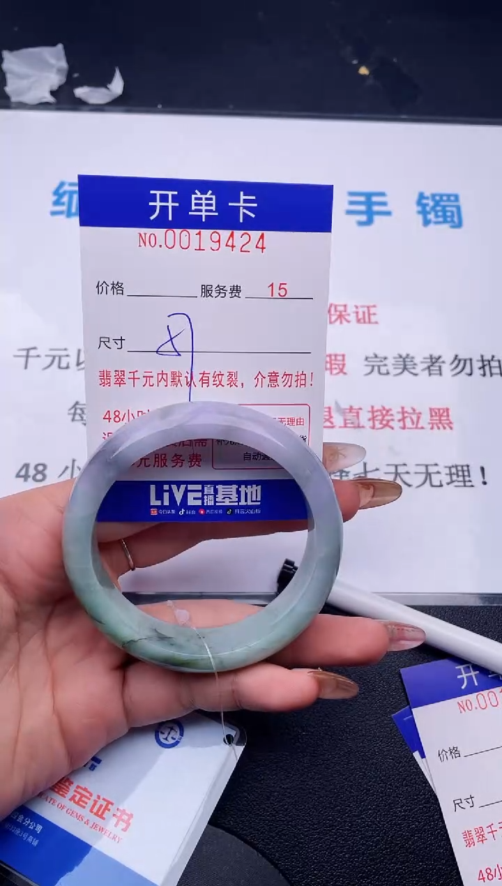【闪购商品】翡翠手镯未镶嵌拍哪个图片就是发哪个24