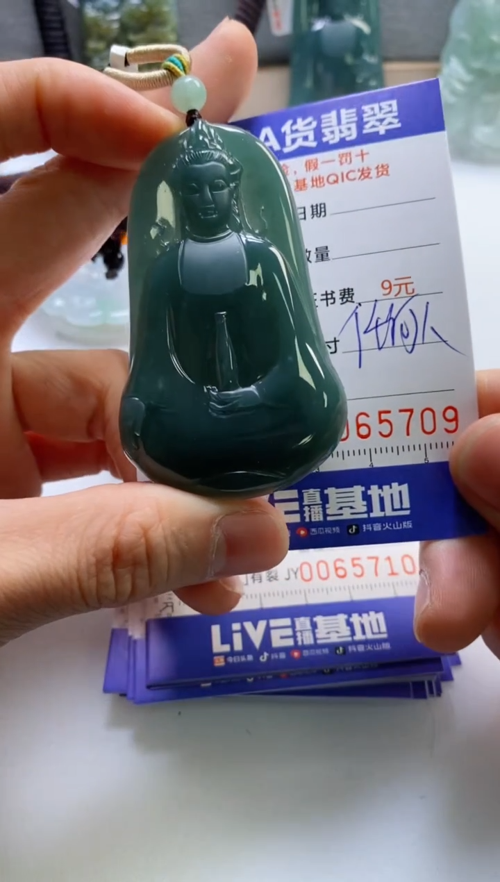 【闪购商品】翡翠挂件未镶嵌          