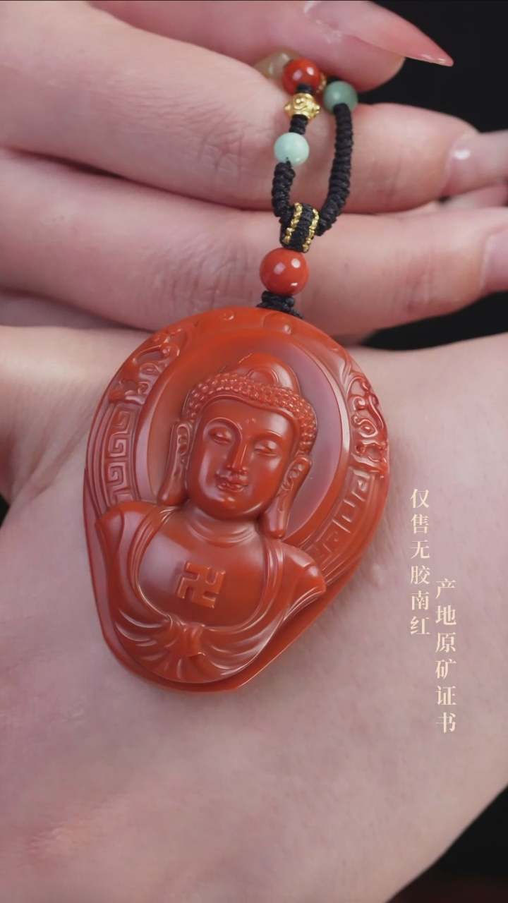 颈饰未镶嵌南红玛瑙吊坠@@DJ0513A