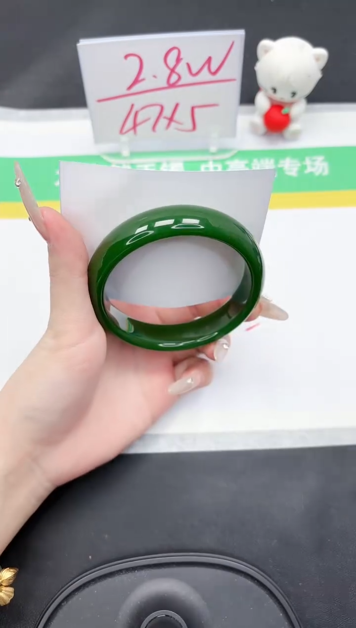 【闪购商品】石英质玉手镯未镶嵌146-64.5