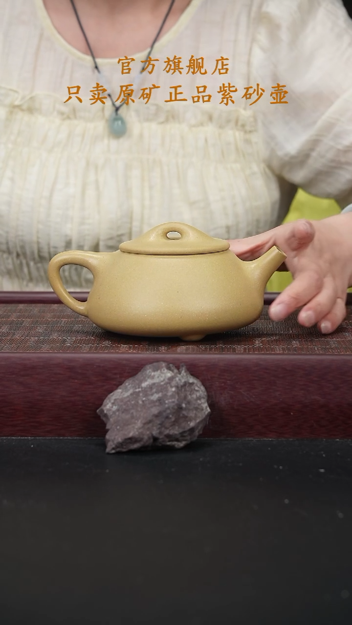 茶壶紫砂本绿景舟石瓢