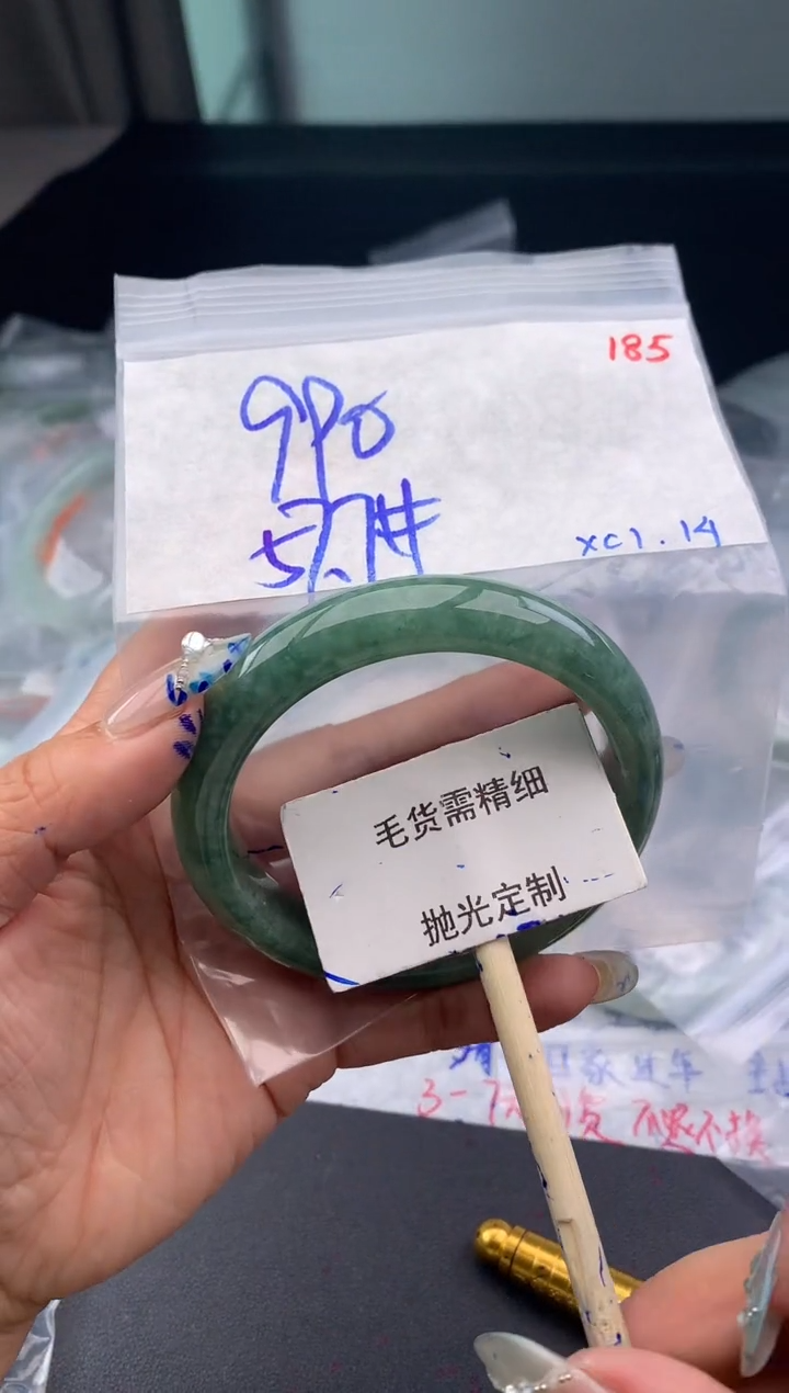 【闪购商品】定制翡翠未镶嵌毛货需精细抛光多样性发1件 990元