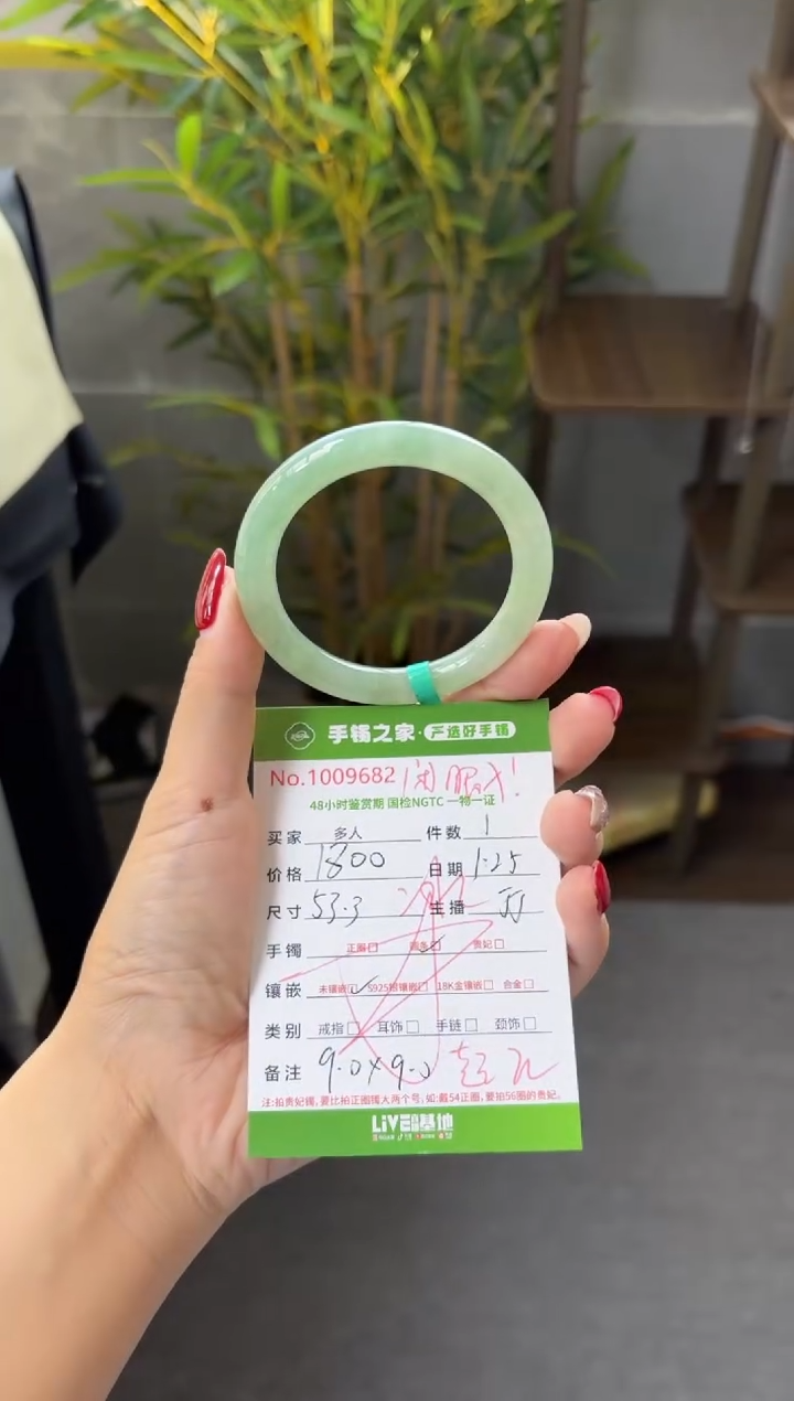 【闪购商品】翡翠手镯未镶嵌多人