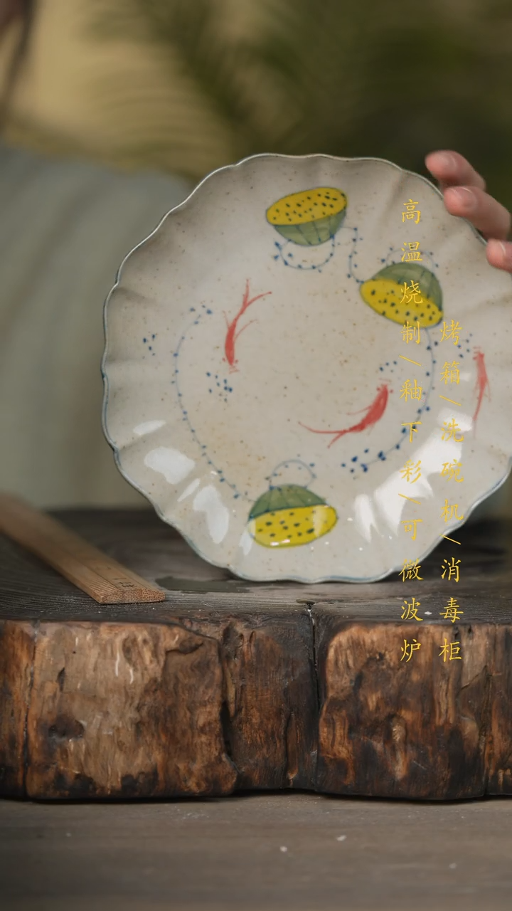 【闪购商品】瓷片景德镇高温釉下彩可微波烤箱洗碗机