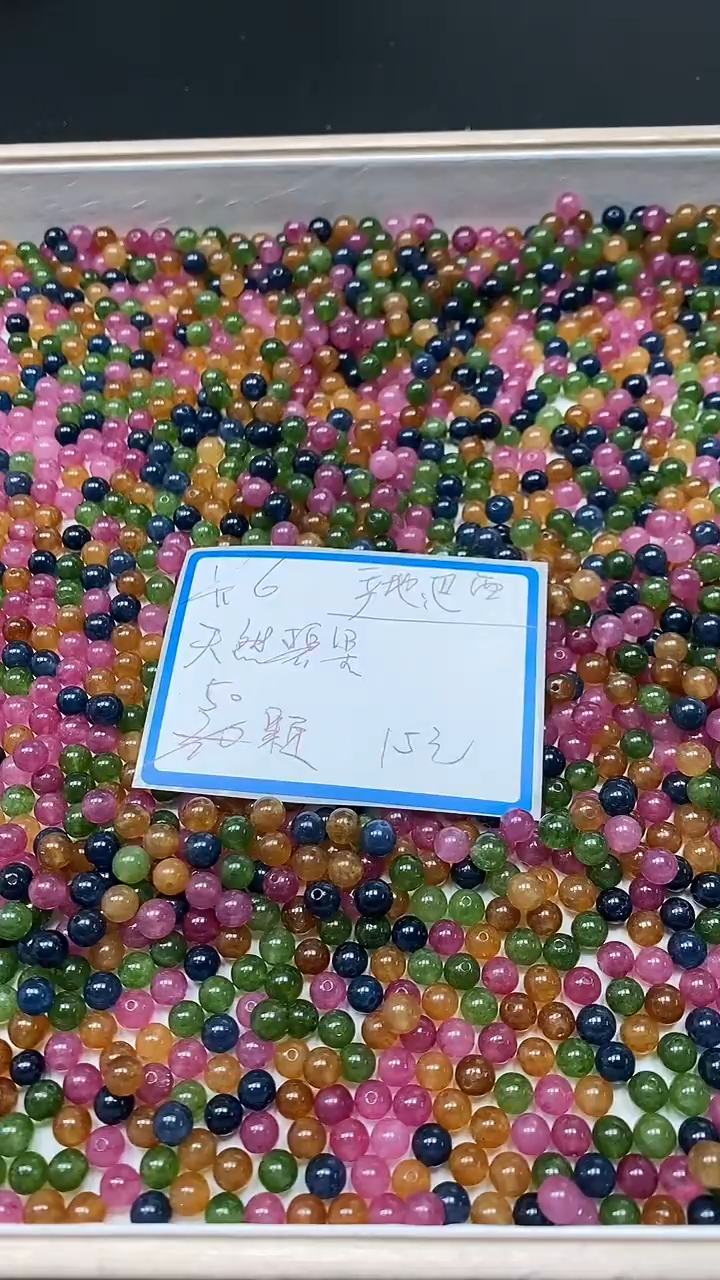 【闪购商品】碧玺散珠未镶嵌C52 碧玺6mm50个15元