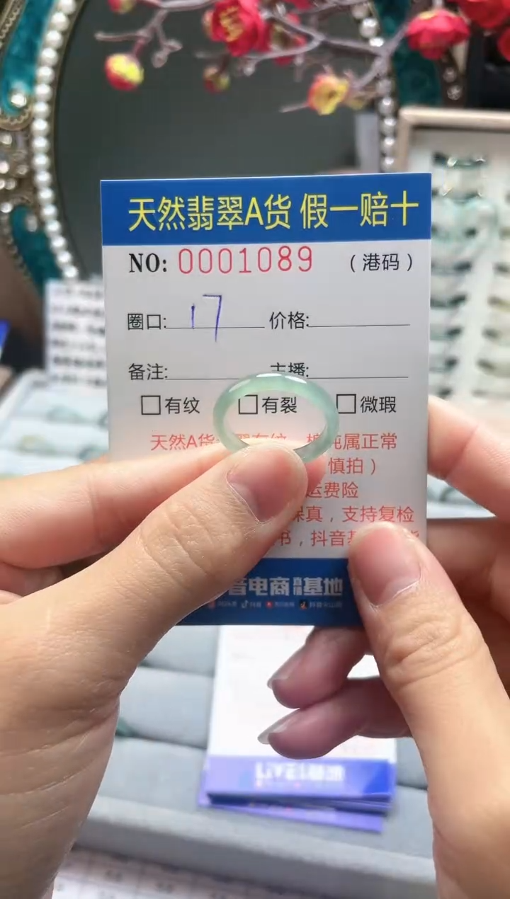 【闪购商品】翡翠戒指未镶嵌翡翠戒指1089