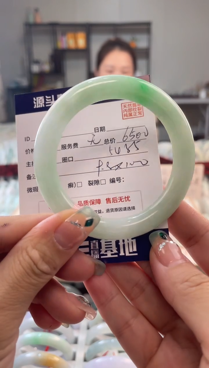 未镶嵌手镯翡翠静**池11111111111