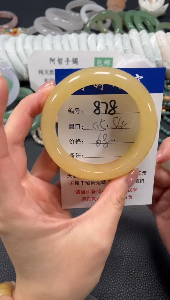 未镶嵌手镯石英质玉55