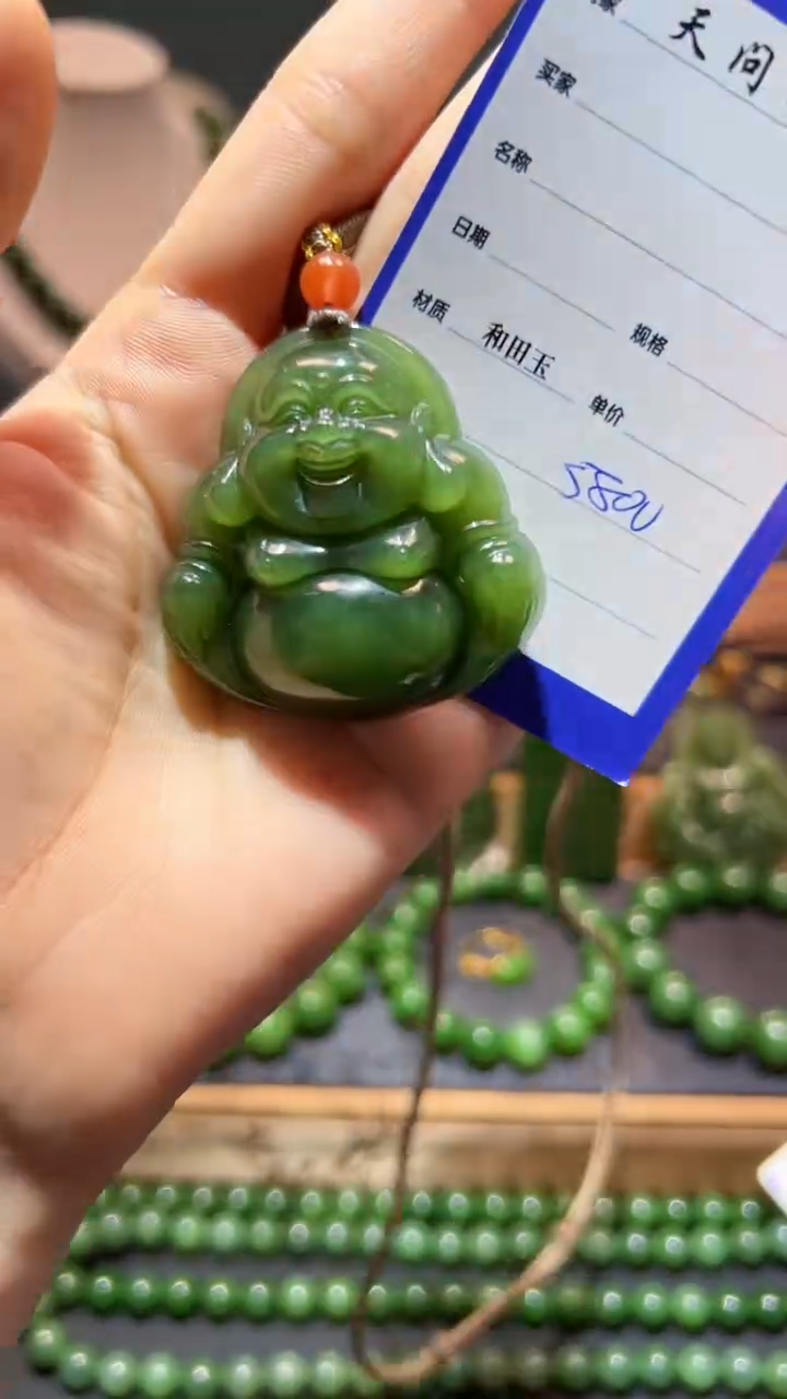 和田玉（碧玉）未镶嵌颈饰1