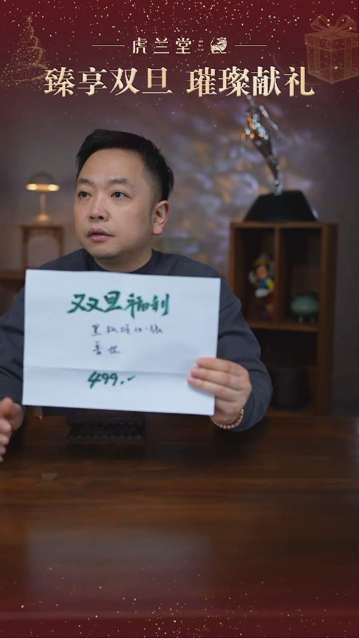 茶壶紫砂虎哥双旦福利 原创作品 黄金段泥 