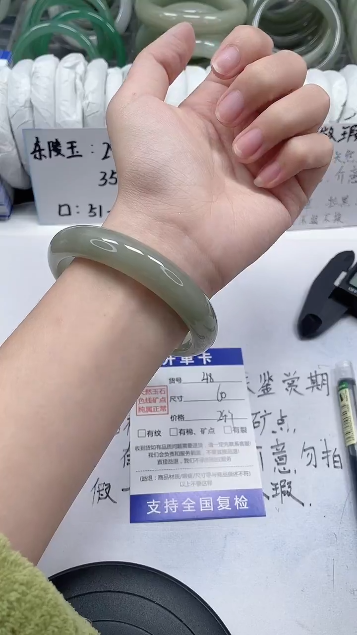 未镶嵌手镯石英质玉48-60/61