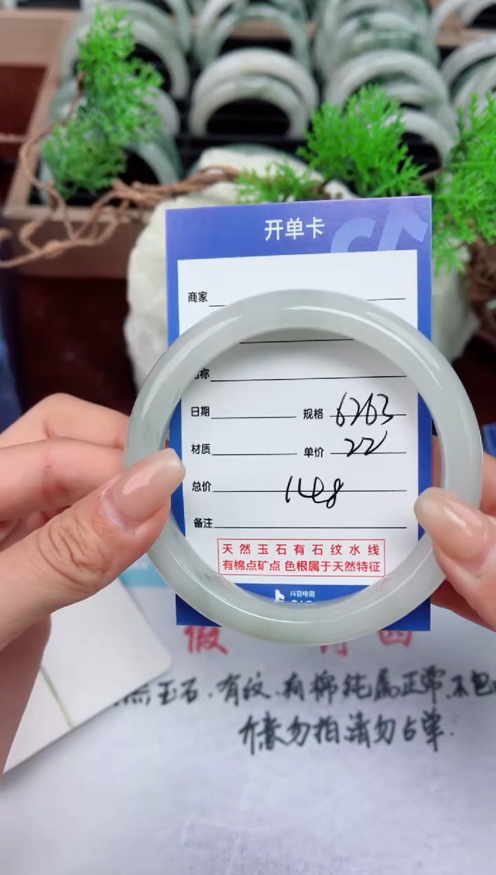 【闪购商品】石英质玉手镯未镶嵌148