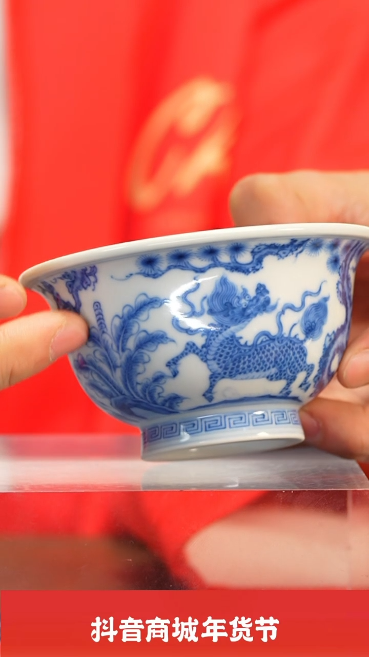 【闪购商品】瓷圈富贵推荐好物@@wyhg58