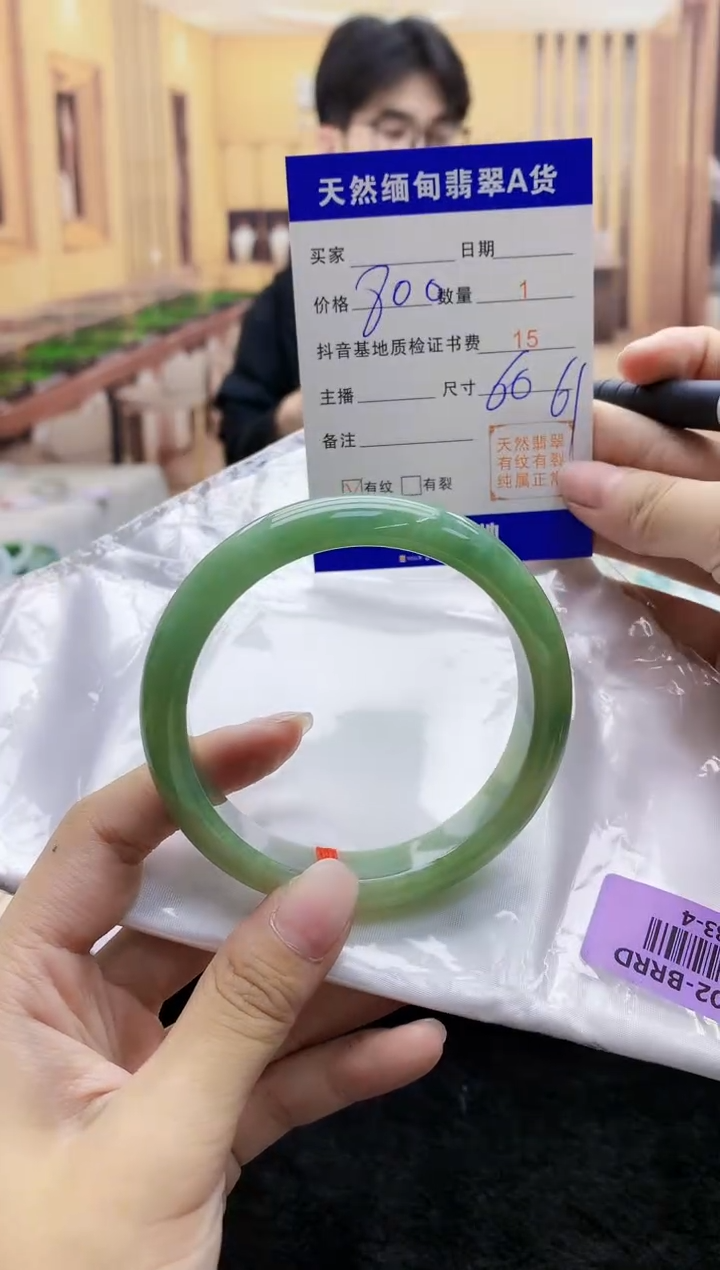 【闪购商品】翡翠手镯未镶嵌   H83-4