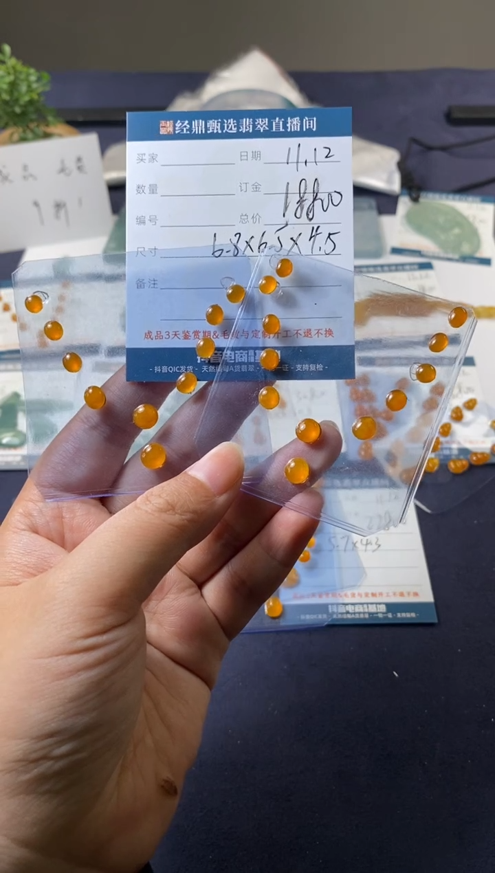 未镶嵌定制翡翠蛋面