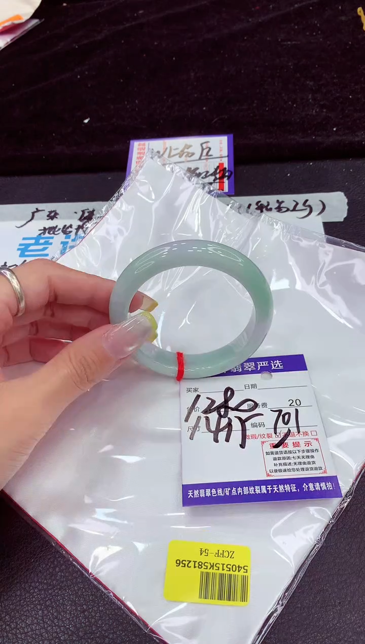 未镶嵌手镯翡翠111111111