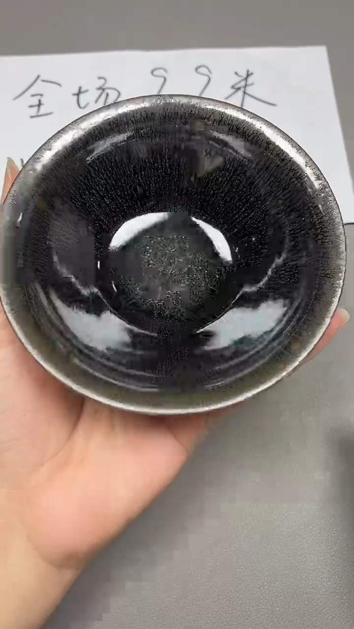 茶盏13默认微瑕              