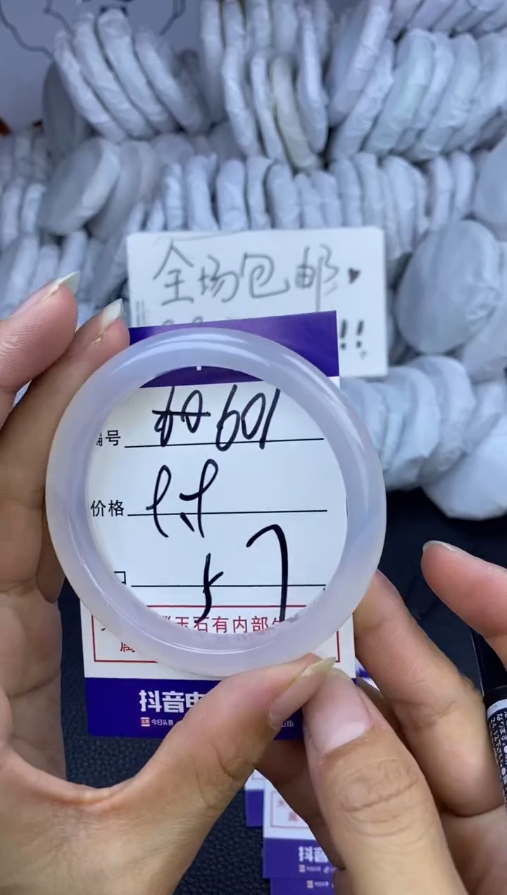 玛瑙/玉髓手镯未镶嵌601