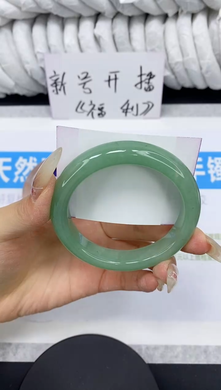 【闪购商品】石英质玉手镯未镶嵌多样性发货-7-57/8