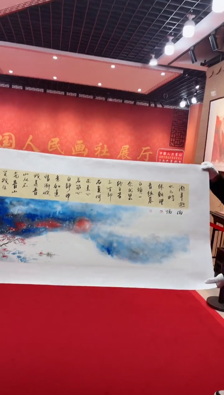 【闪购商品】国画道一老师亲笔绘画作品D25