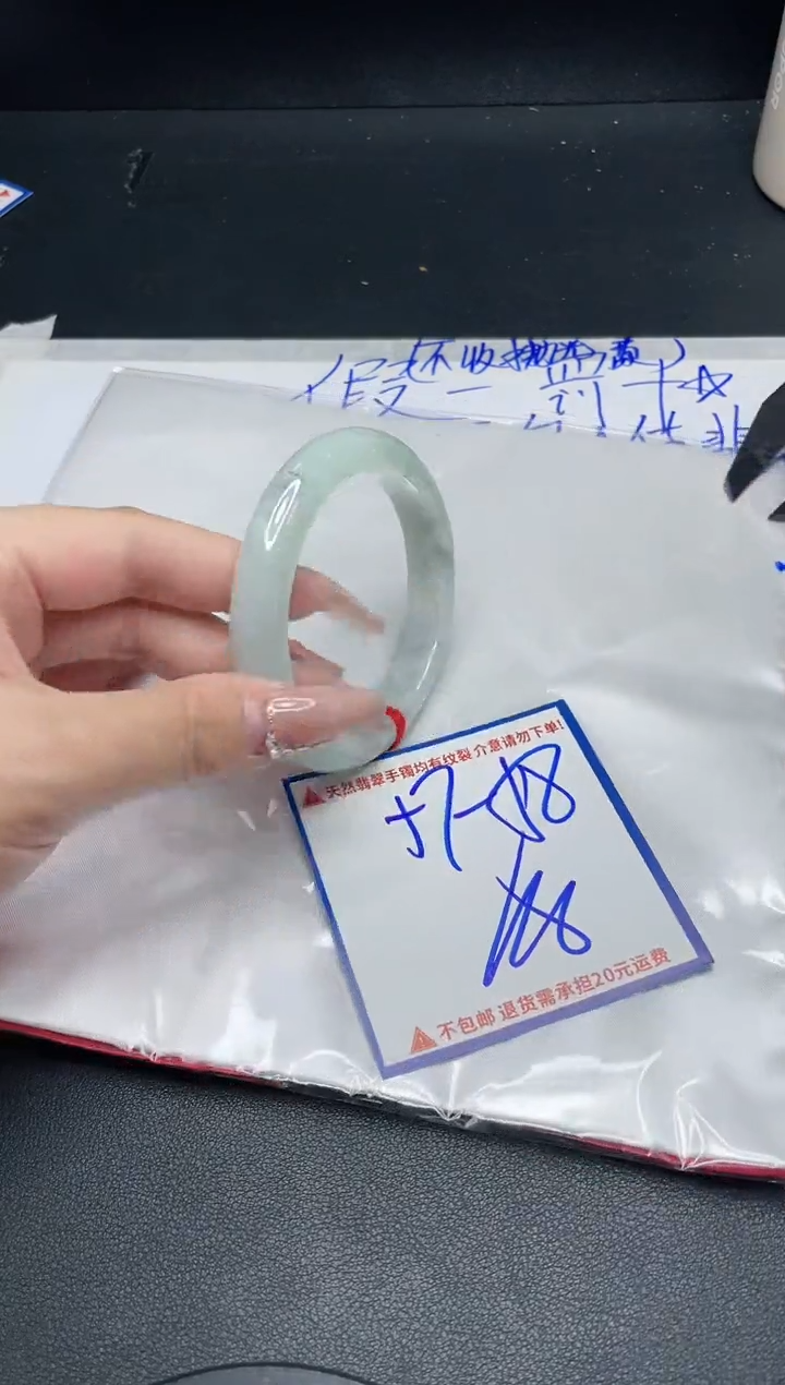 【闪购商品】定制翡翠未镶嵌我