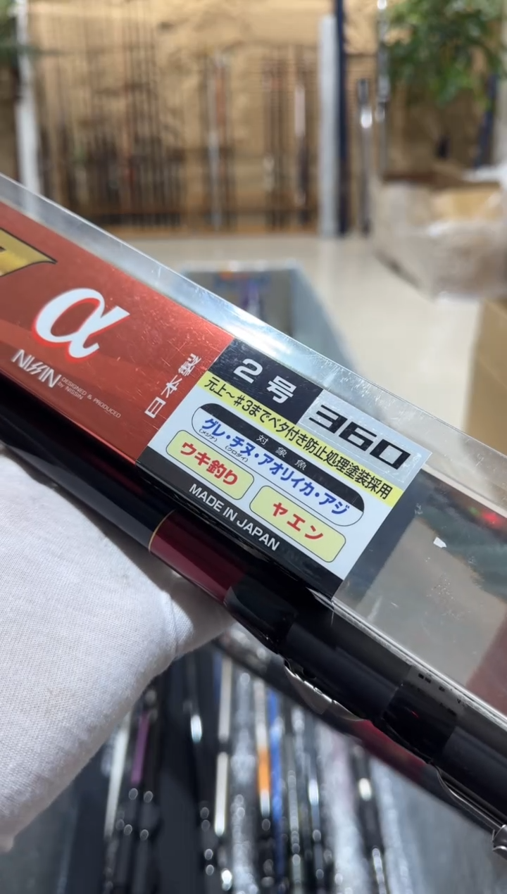 余****）大友渔具鱼竿