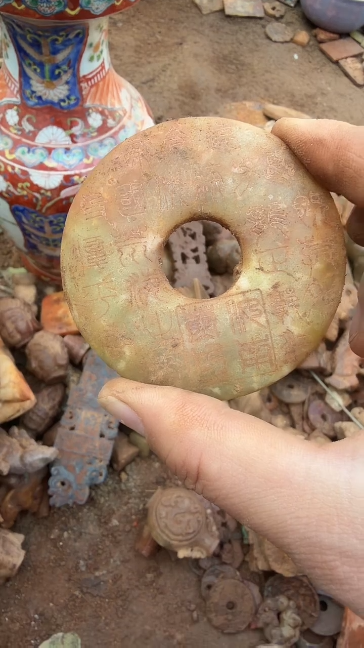 未镶嵌岫岩河磨玉（透闪石质玉）挂件多**逛 岫岩河磨玉