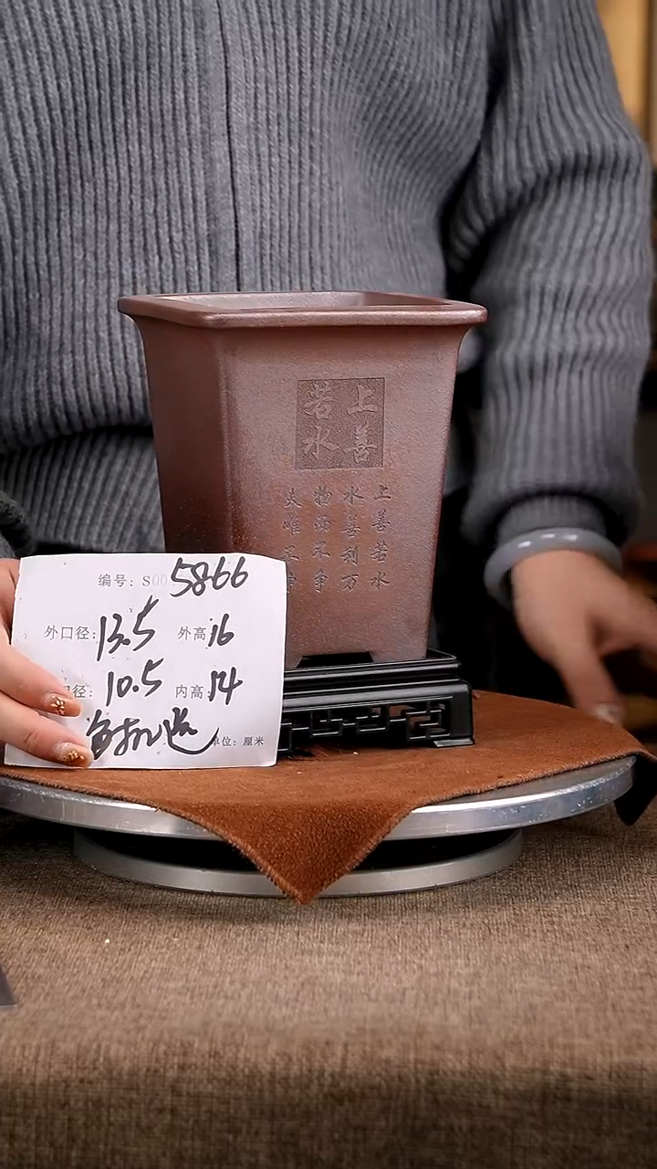 紫砂花盆花卉工艺5866+s