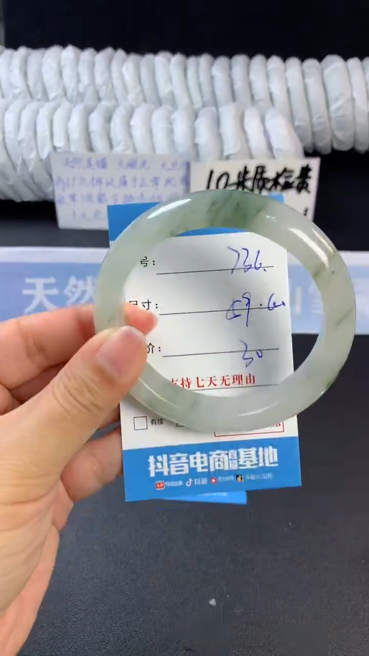 【闪购商品】石英质玉手镯未镶嵌A736