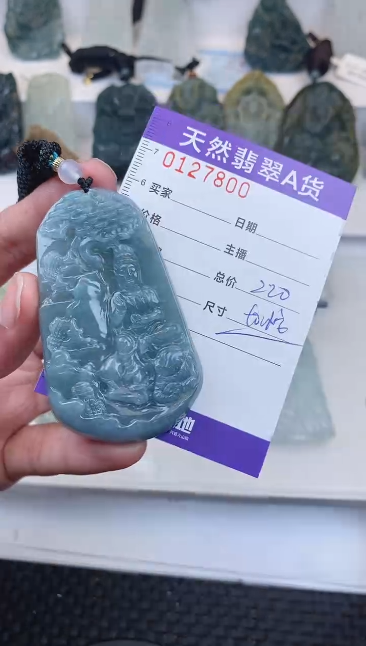 【闪购商品】翡翠颈饰未镶嵌       800