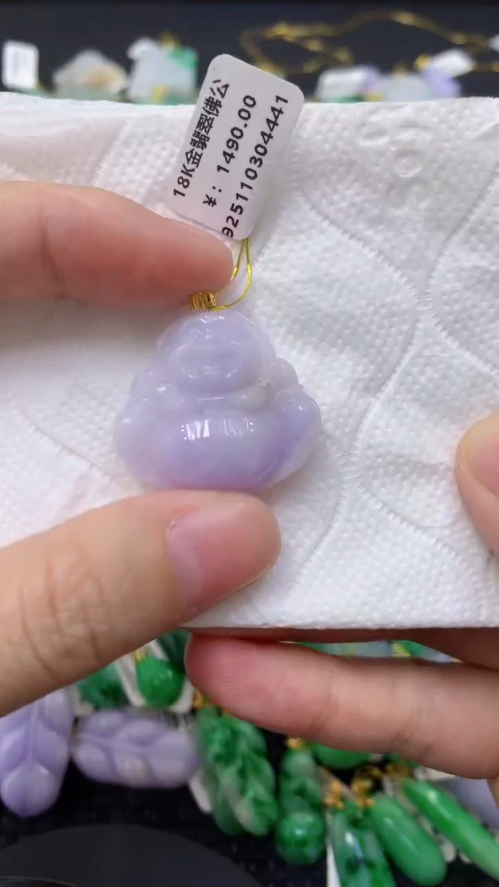 颈饰18K金镶嵌翡翠天然缅甸翡翠A货