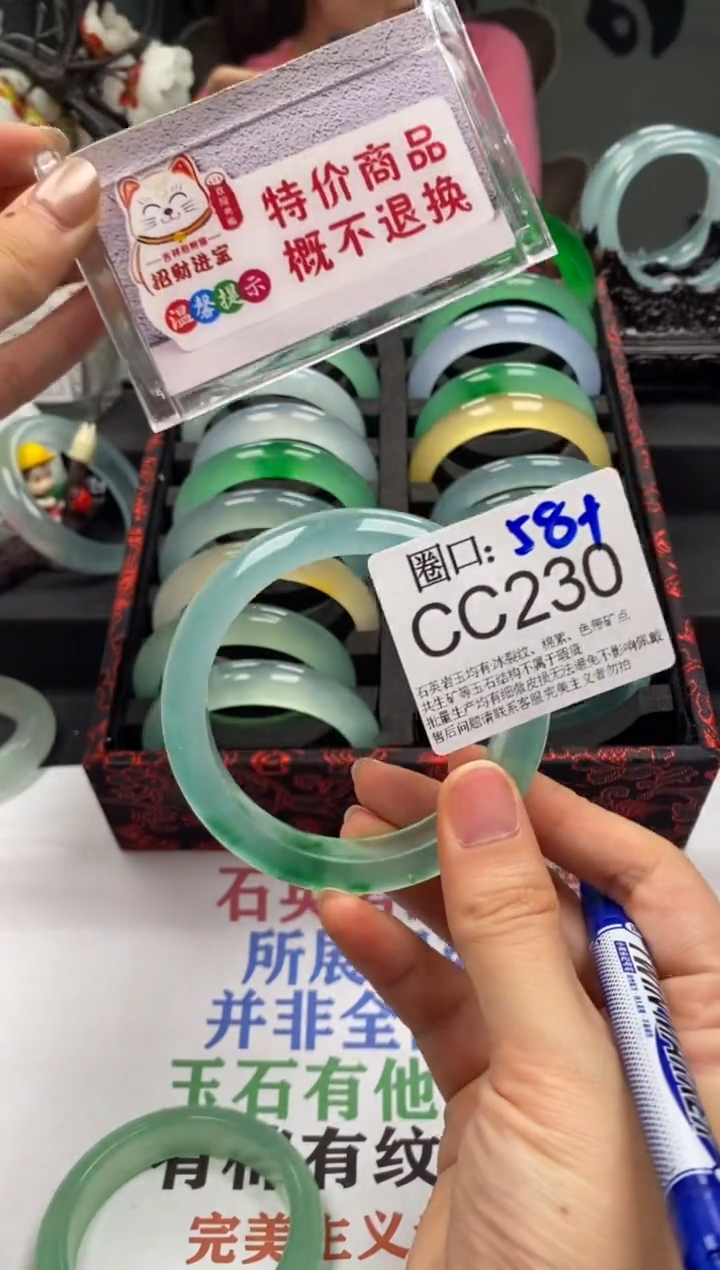 CC230专拍链接一物一拍以截图为准