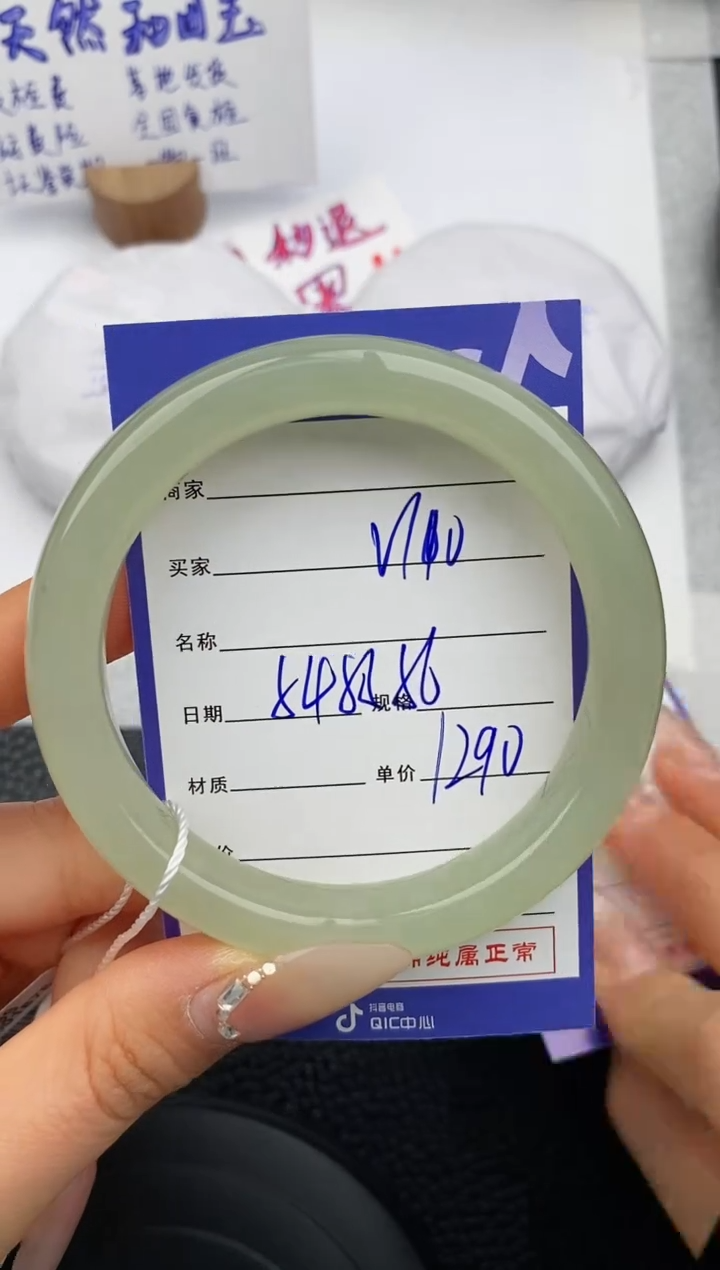 【闪购商品】和田玉手镯未镶嵌110微色差T3