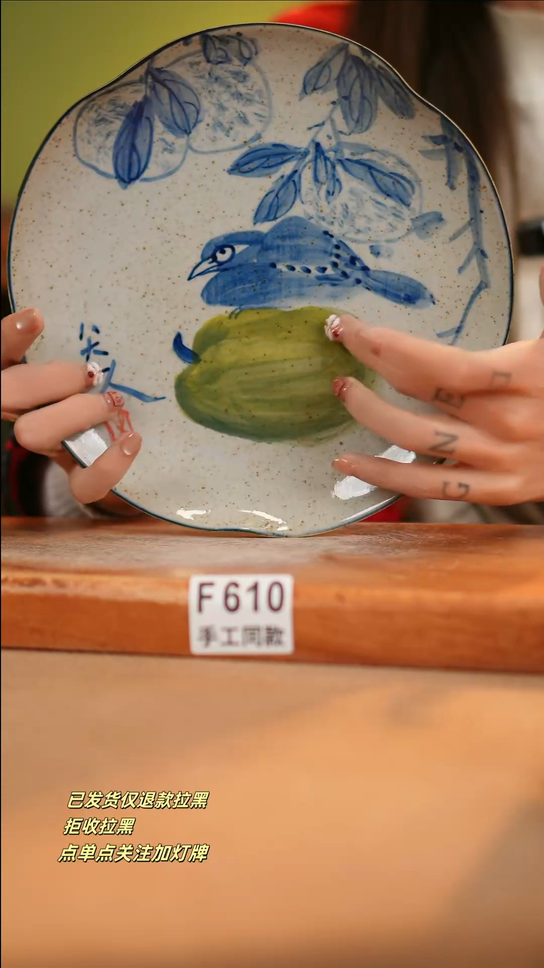 【闪购商品】其他F610十二器瓷器瓷器瓷器