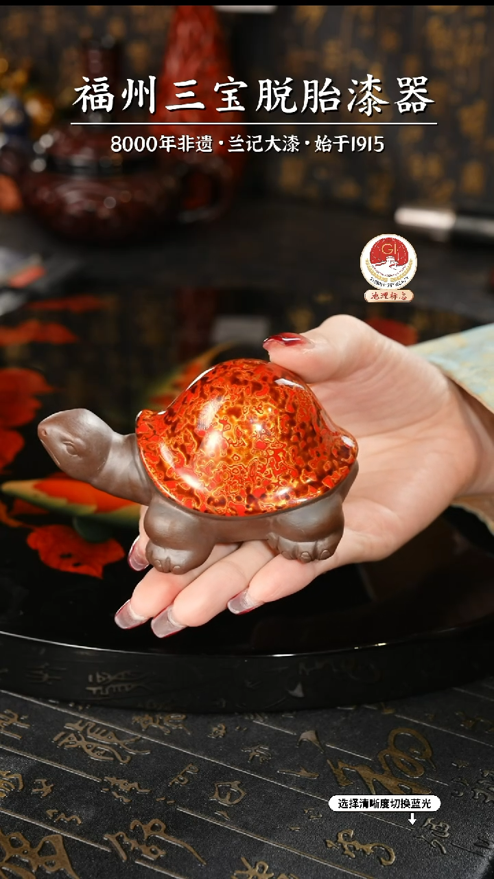 【闪购商品】大漆漆器 红金小乌龟