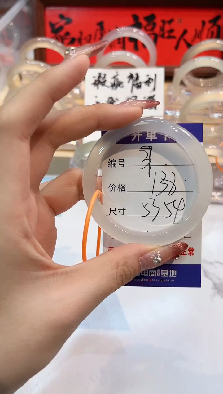 【闪购商品】玛瑙/玉髓手镯未镶嵌37-L马黑1瑕L-L53+