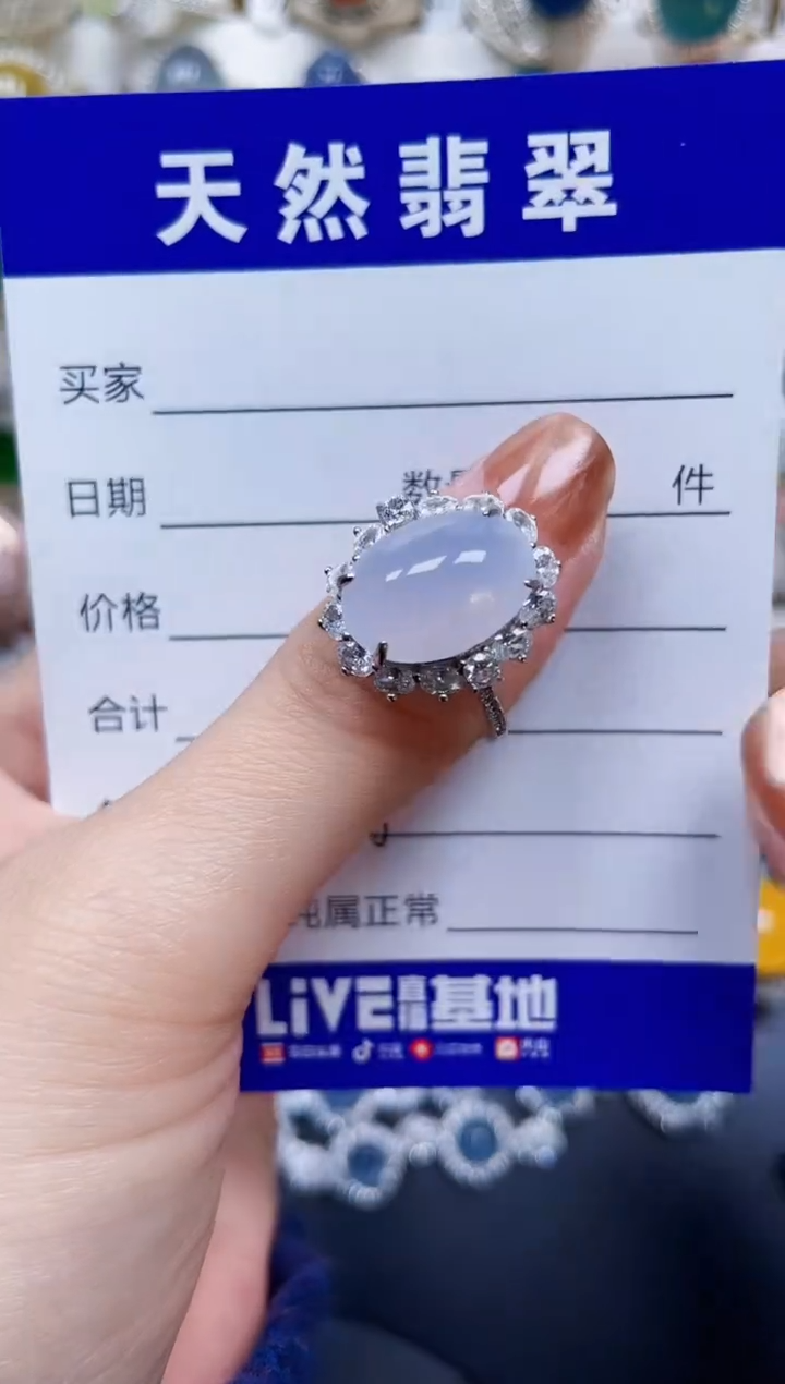 银S925镶嵌戒指翡翠596