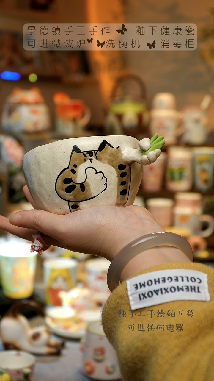 【闪购商品】杯景德镇高温陶瓷釉下彩&A857