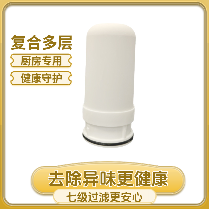 滤芯龙头净水器泉来蓝精灵家用过滤器厨房专用自来水龙头陶瓷滤芯