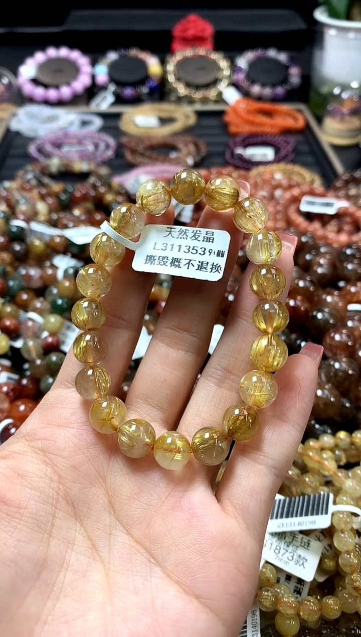 未镶嵌手链水晶9+