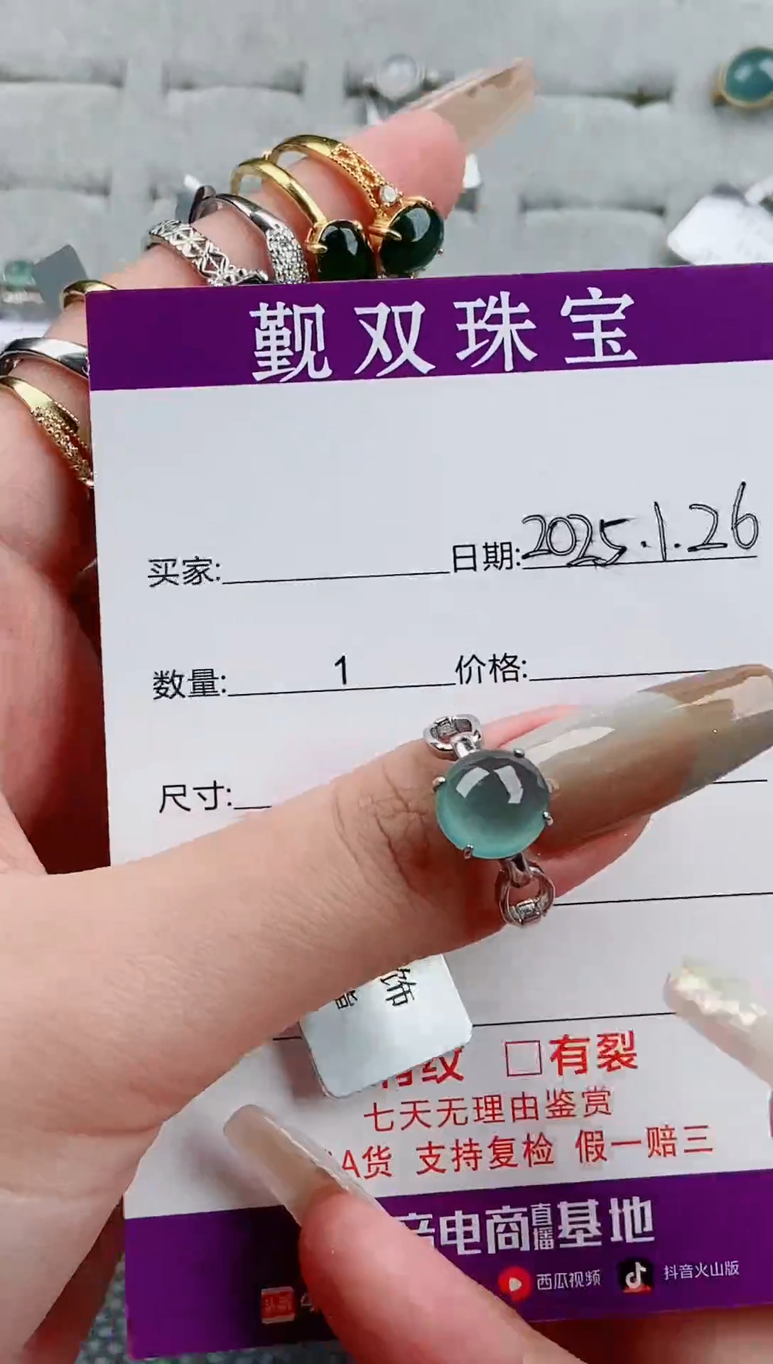 【闪购商品】翡翠戒指银S925镶嵌戒指148