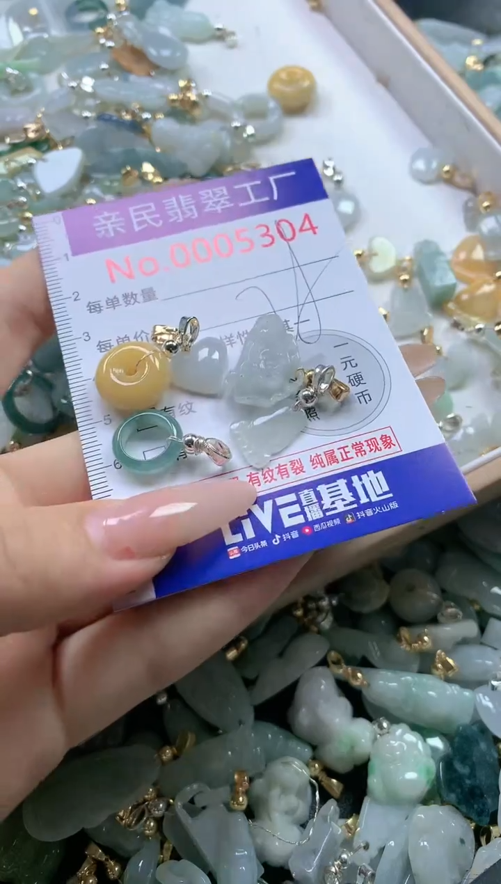 【闪购商品】翡翠吊坠(不含链)未镶嵌5304