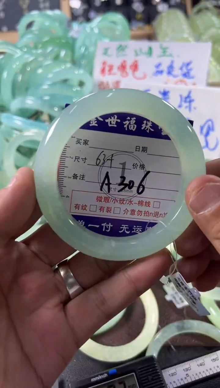 未镶嵌蛇纹石玉手镯1